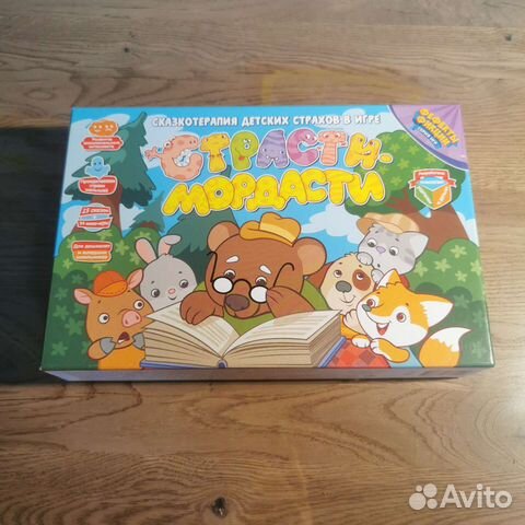 Наст. игра Страсти Мордасти купить в Москве | Личные вещи | Авито