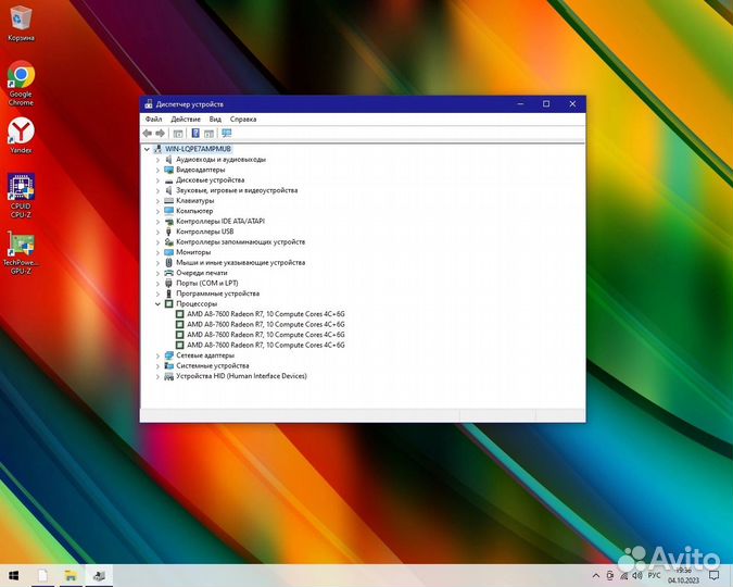 Системный блок A8 - 7600 + Gts 218 + 8gb + SSD