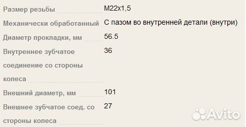 Шрус внешний передний Nissan Primastar X83 2006