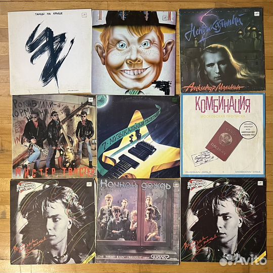Русский рок винил советская эстрада грампластинки