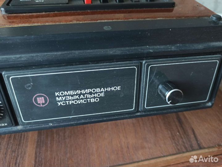 Проигрыватель Вега 117