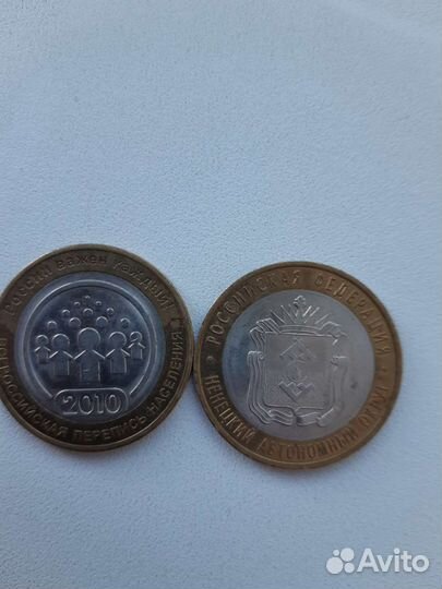 10 рублей биметалл