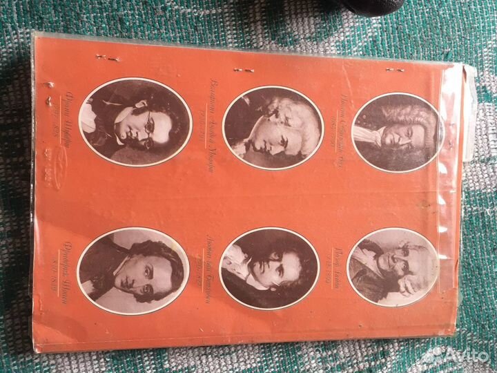 Музлитература зарубежных стран/ Брянцева