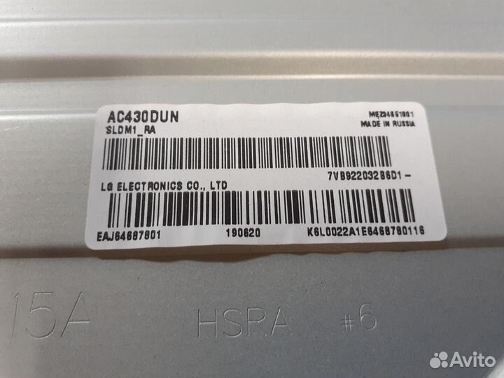 LG Innotek 17Y 43inch A-Type LED array Rev0.0