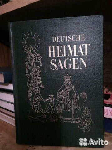 Книги немецкий французский