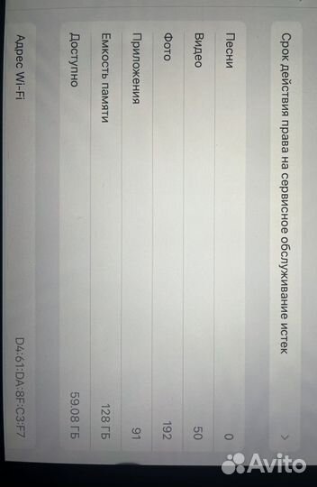 Обмен продажа apple iPad 6 2018, 128 GB, рст