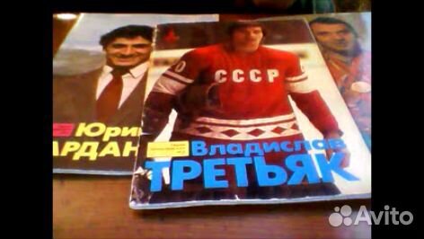 Книги, молодежный журнал, пластинки (СССР)