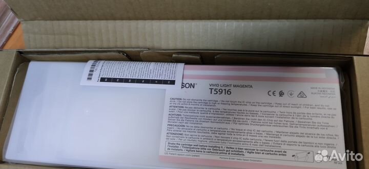 Картридж epson для плоттера Stylus Pro 11880