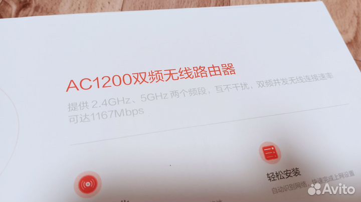 Wifi роутер xiaomi 4A