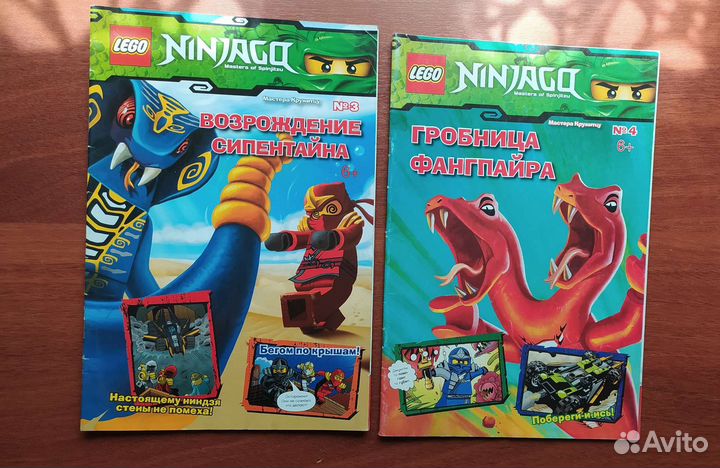 Журналы Lego ninjago, hidden side, nexo knights