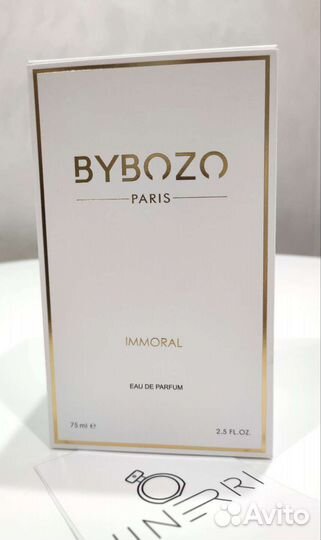 Парфюм Bybozo Immoral/оригинал/распив