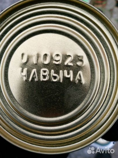 Красная Икра Премиум