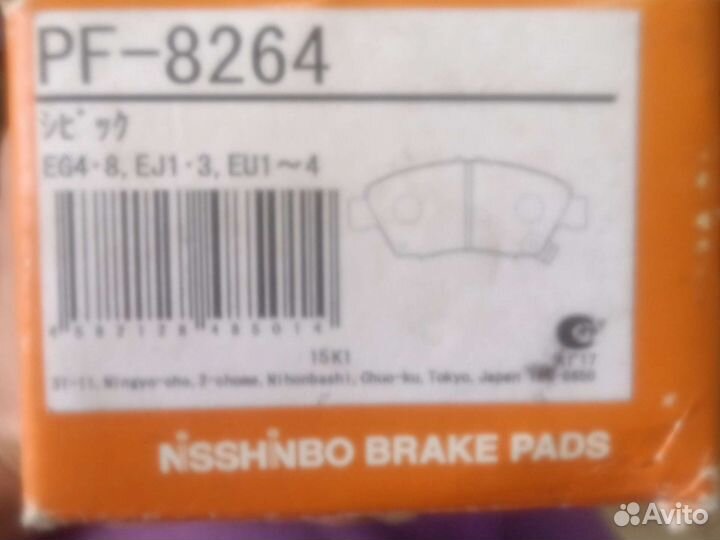 Тормозные колодки honda