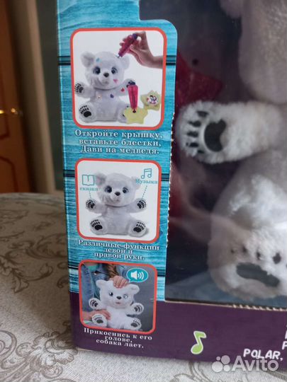 Интерактивный мишка