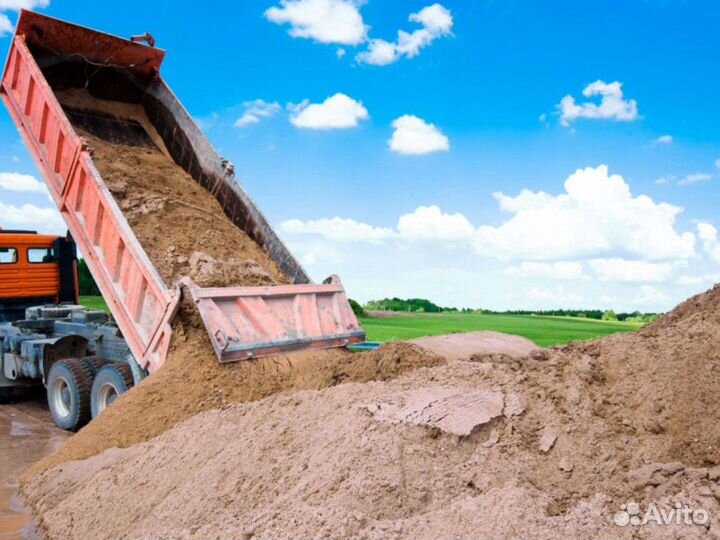 Песок намывной от трех кубов