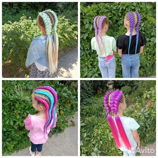 Афрохвост, афрокосы, боксёрские косы, брейды, зи з