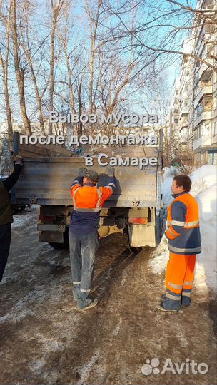 Демонтаж Демонтажные работы под ключ