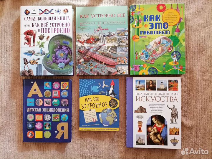 Детские книги