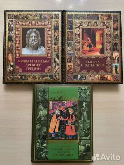 Подарочные издания