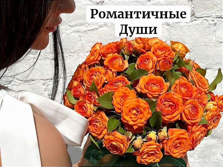 Цветы розы и букеты с доставкой / купить розы 101