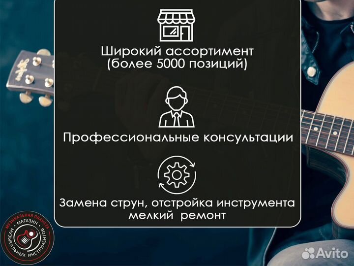 Процессор эффектов