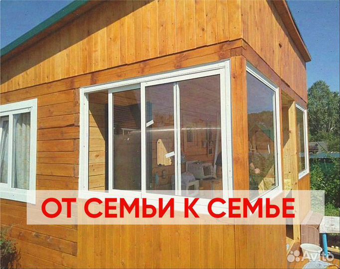 Пластиковые окна