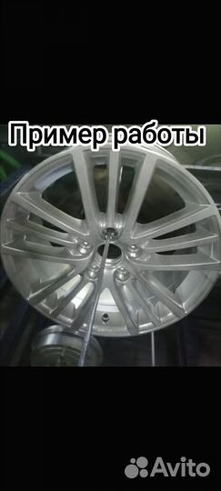 Порошковая покраска