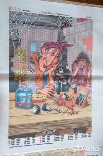 Набор для вышивания