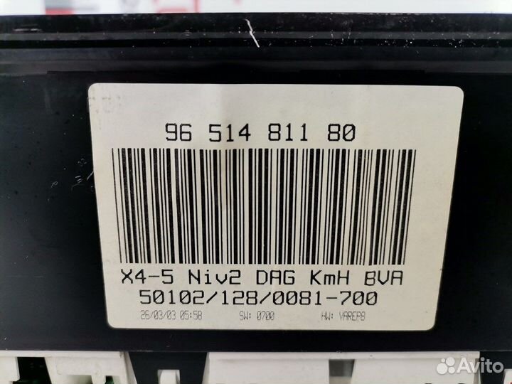 Панель для Peugeot-Citroen C5 1