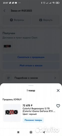 Rtx 3080 ti advanced