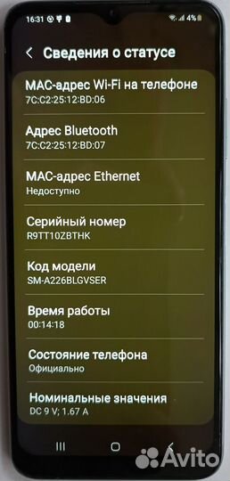 Samsung Galaxy A22 5G, 6/128 ГБ