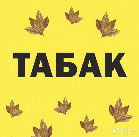 Продавец в табачный магазин