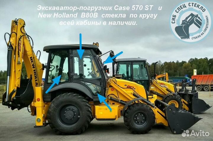 Стекло дверное правое нижнее на New Holland B80B