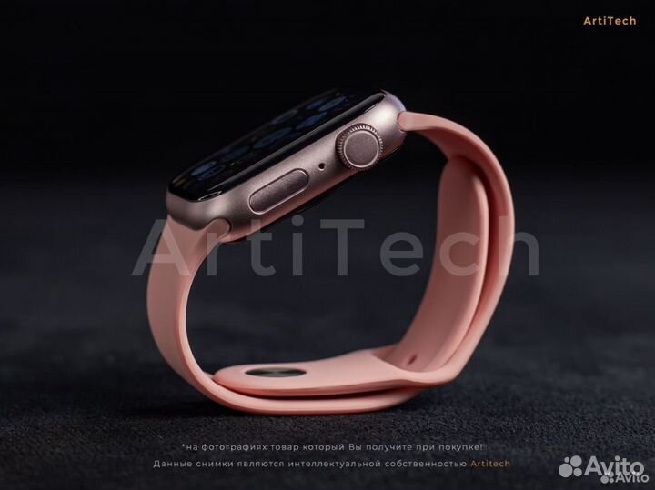 Apple watch series 9 Pink с галереей + Гарантия