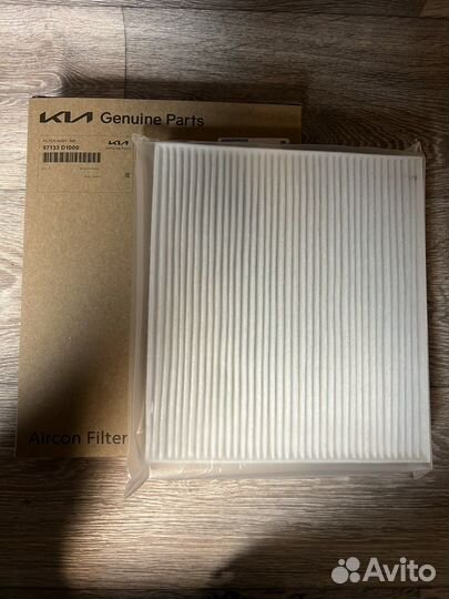 Фильтр салонай Hyundai/KIA, 97133 D1000