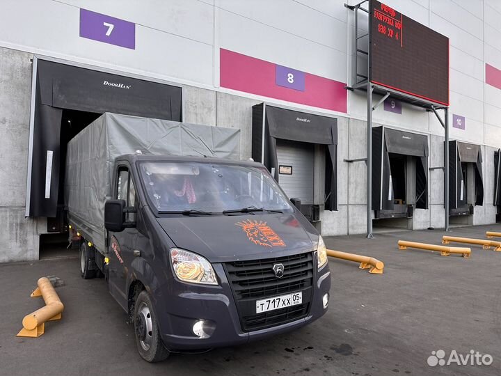 Грузоперевозки