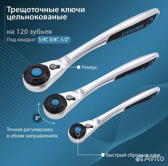 Набор инструментов, болгарка, шуруповерт