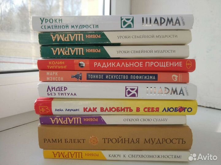 Книги по психологии