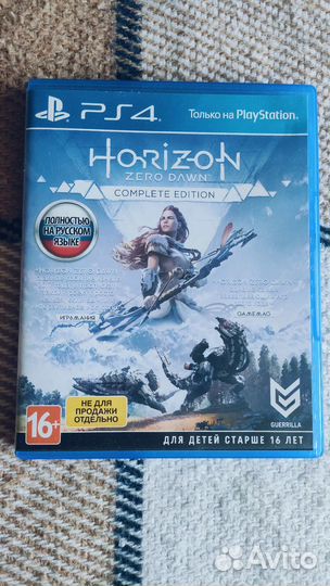 Horizon zero dawn complete edition ps4
