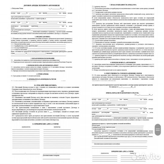 Текст,таблицы,презентации,коммерческие предложения