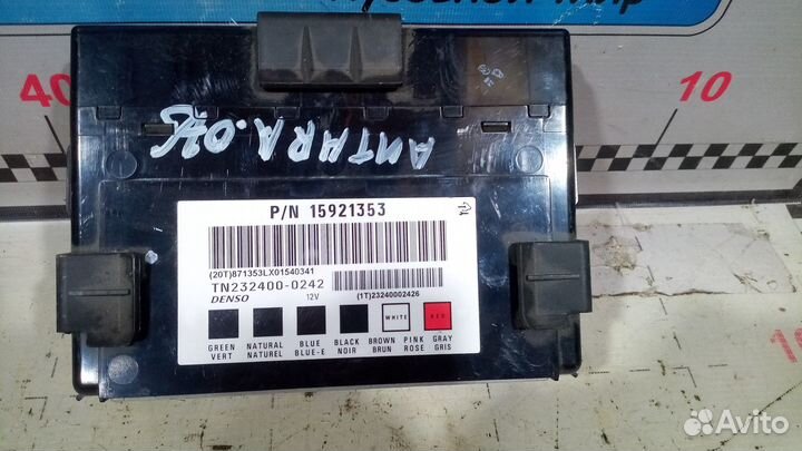 Блок комфорта Opel Antara