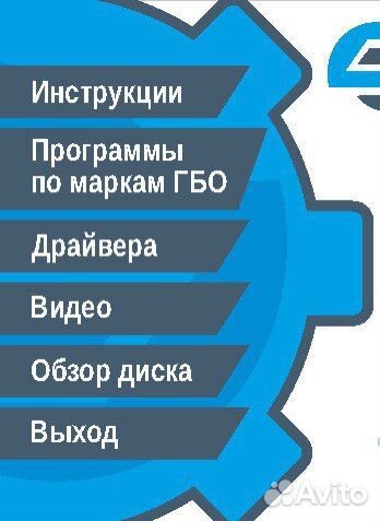 Кабель для диагностики гбо Digitronik универсальны