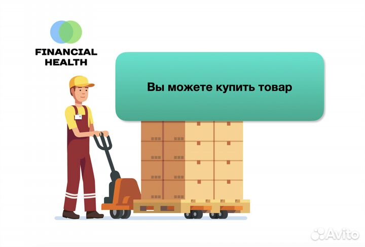 Частный инвестор под залог Владивосток