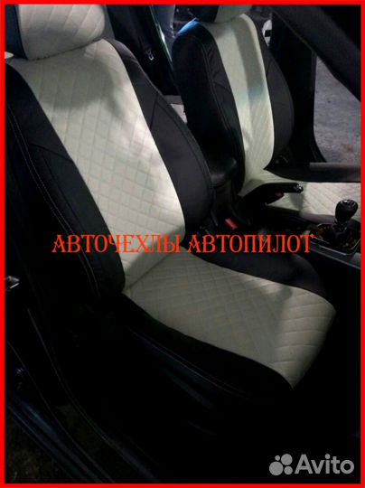 Чехлы Автопилот Chevrolet Cruze из экокожи Ромб