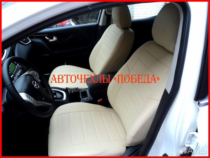 Чехлы Nissan Qashqai 2 из экокожи бежевые Классика