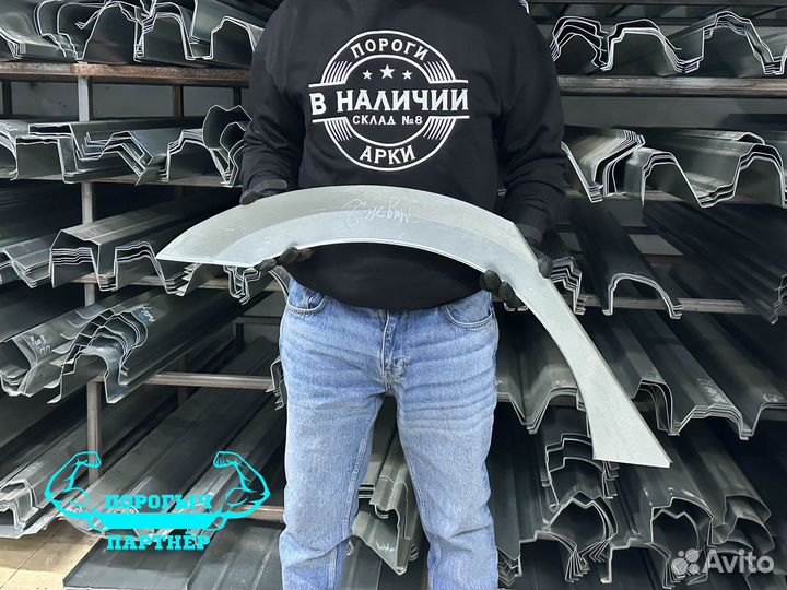 Кузовная правая Арка Kia Magentis 2