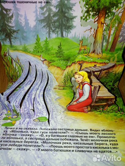 Книги для детей