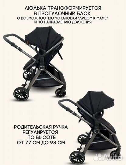 Коляска luxmom v8, 2 в 1