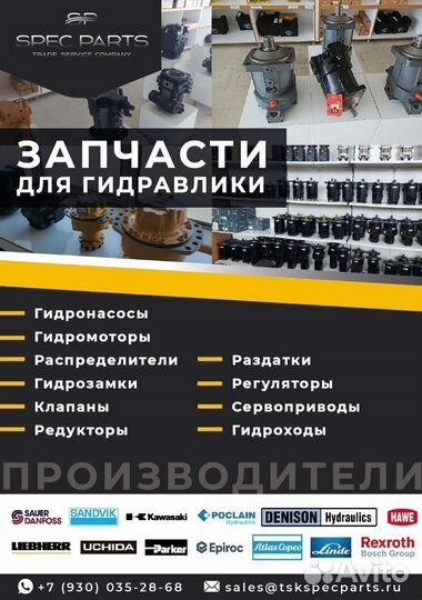 Двигатель 3TNV88 Yanmar