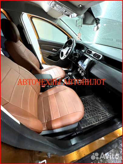 Чехлы Автопилот Renault Duster 2 из экокожи